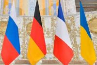 Украина выдвинула РФ свои условия для переговоров в нормандском формате