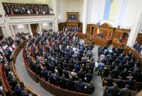 Фальстарт: в Раде похвастались запуском электронного комитета, но система сразу же дала сбой