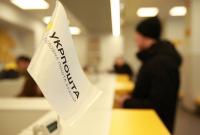 За сутки украинцы отправляют более 650 тыс. писем и бандеролей