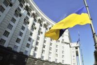 Правительство разрешило Нафтогазу, Укрзализныце и Укрпочте избавиться от лишнего имущества