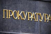 Украинская прокуратура пообещала дать оценку визиту крымских депутатов в Анкару