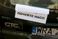 В полиции рассказали, как штрафуют владельцев «евроблях»