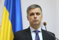 Пристайко: сценарий федерализации Украины – неприемлем