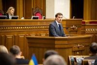 Помещение Верховной Рады Украины пытались захватить рейдеры, - Гончарук