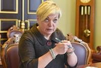 Гонтарева ответила на шутку Квартала 95 (видео)