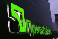 Гонтарева заявила, что ПриватБанк был пирамидой хуже МММ