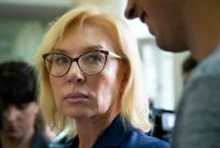 Денисова: пенсионерам на территории ОРДЛО не выплачена пенсий на 33,6 млрд грн