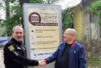 У Татарбунарах працює унікальна організація, створена в рамках програми USAID «Нове правосуддя»