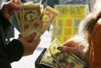 Курс валют на 30 октября