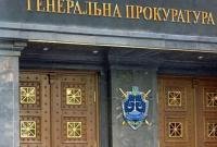 ГПУ скопировала базы данных Единых и Госреестров для обнаружения несанкционированных вмешательств