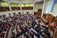 Рада сделала шаг к упрощению процедуры увольнения ряда госслужащих