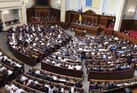 Нардепы приняли законопроект о системе электронных аукционов относительно прав на землю