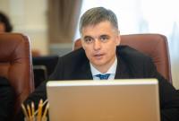 Украина не готовит альтернативу Минску, – Пристайко
