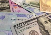 Курс валют на 18 ноября