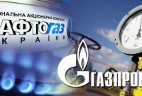 Герус рассказал, на что пойдут отсуженные у Газпрома $3 миллиарда