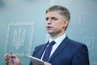 Условия Соглашения об ассоциации с ЕС необходимо пересмотреть, - Пристайко