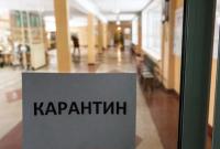 Несмотря на красную зону: в Ивано-Франковске планируют с 14 сентября открыть школы и детсады