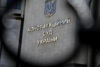 НАПК о письме Совета Европы: восстановить антикоррупционную систему при неизменности решения КСУ - невозможно