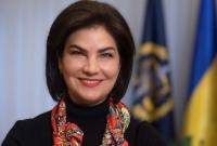 Венедіктова санкціонувала 3 нових підозри екскерівникам Приватбанку
