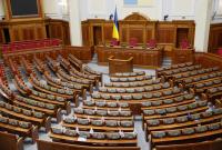 Не вернулись с каникул. Полсотни нардепов пропустили заседания Рады в январе