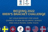 Далі без Канади: визначилися півфіналісти олімпійського хокейного турніру