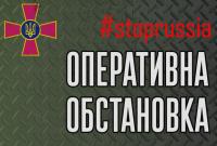 Развернутые части резерва на определенных направлениях перегруппированы и перешли в контрнаступление — Генштаб