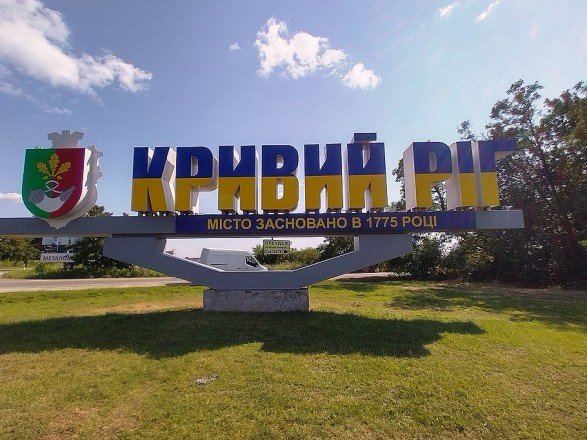 Ракетный удар по Криворожскому району: уничтожено промышленное предприятие